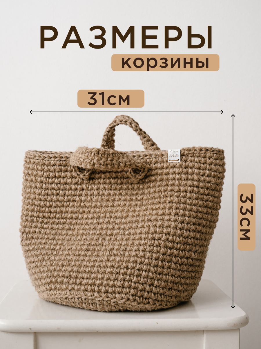 Корзина Casa Bella Аликанте - фото 3