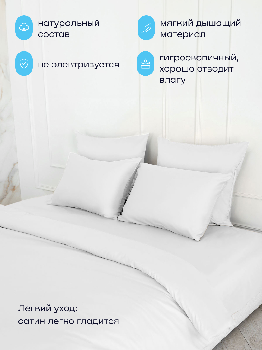 Наволочка buyson BuyLive 50 x 70 см 2 шт. - фото 4