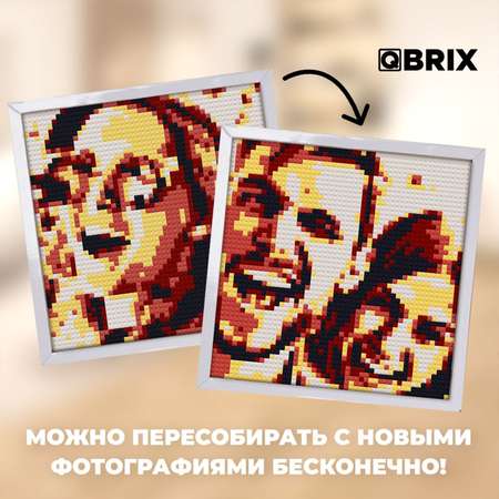 Конструктор QBRIX Фото-конструктор Solar блочный