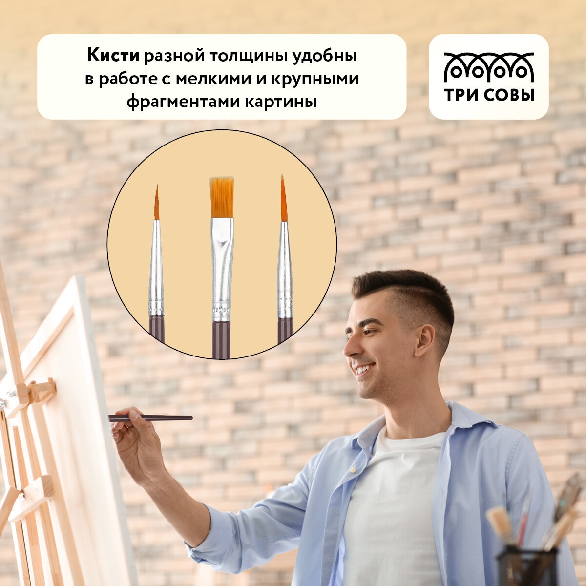 Картина по номерам ТРИ СОВЫ Балерина - фото 7