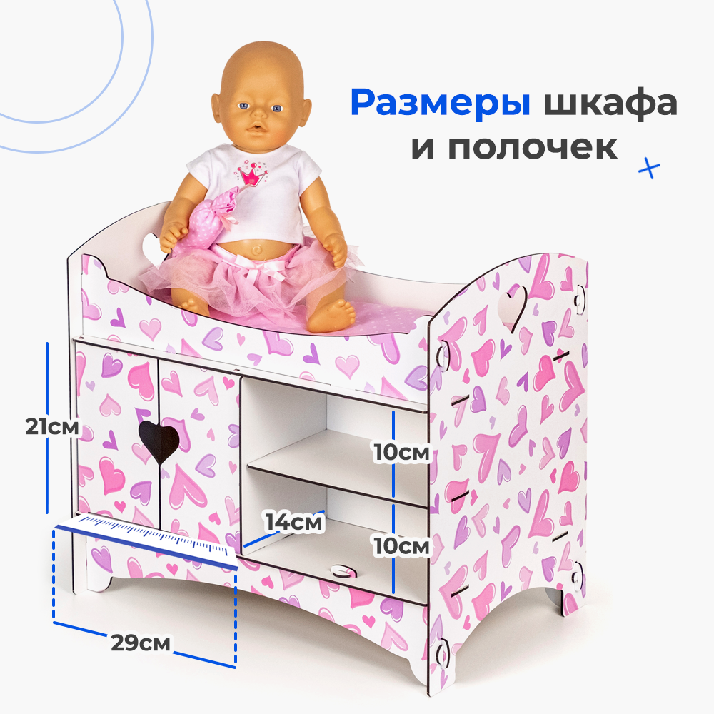 Аксессуар для кукол Teremtoys кровать 3195 - фото 6