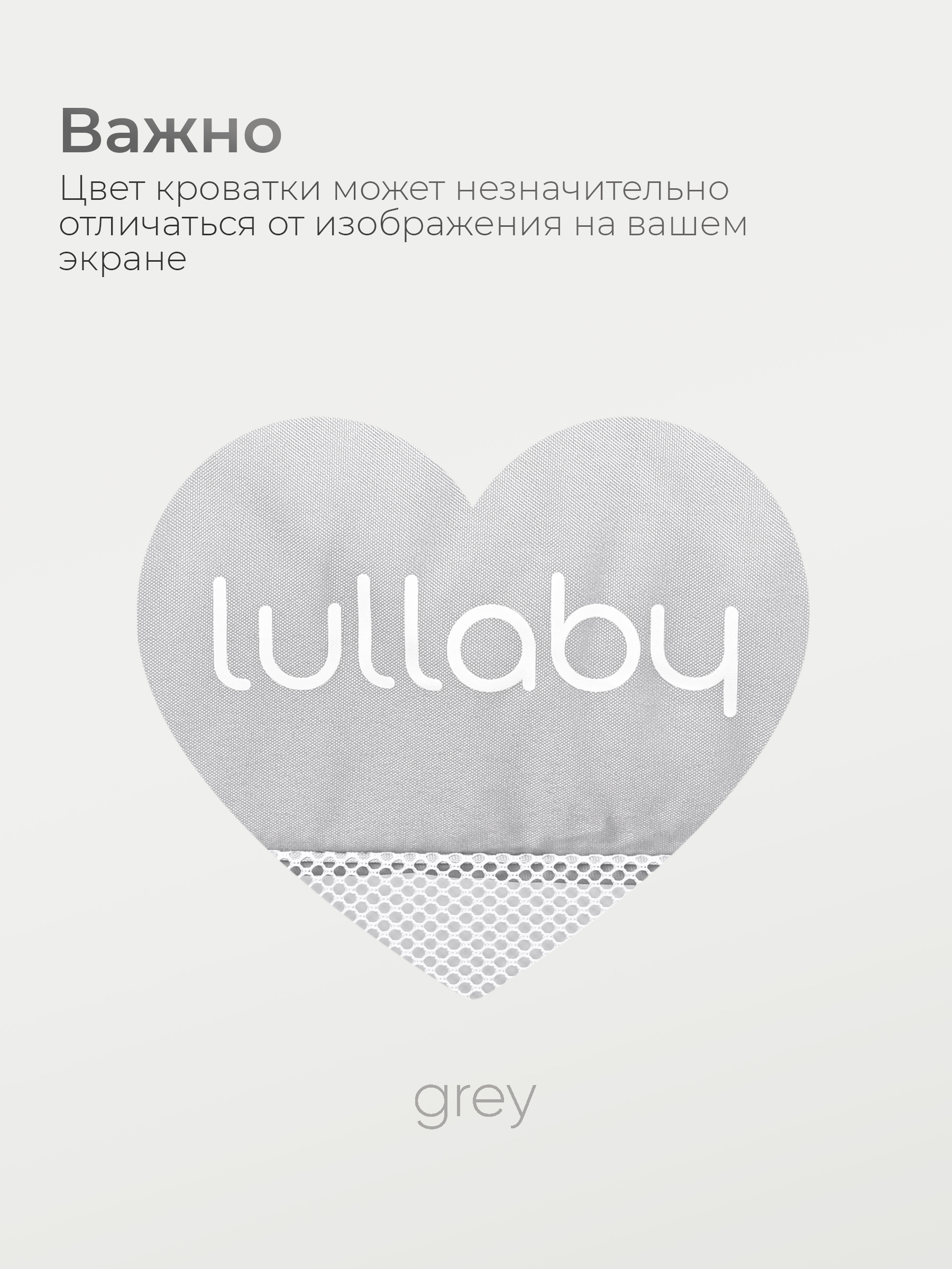 Манеж кровать Tomix Lullaby Lux BM-02/Grey - фото 18