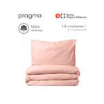 Комплект постельного белья Pragma Telso полутораспальный 2 предм.