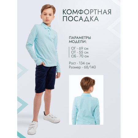 Поло GOJO
