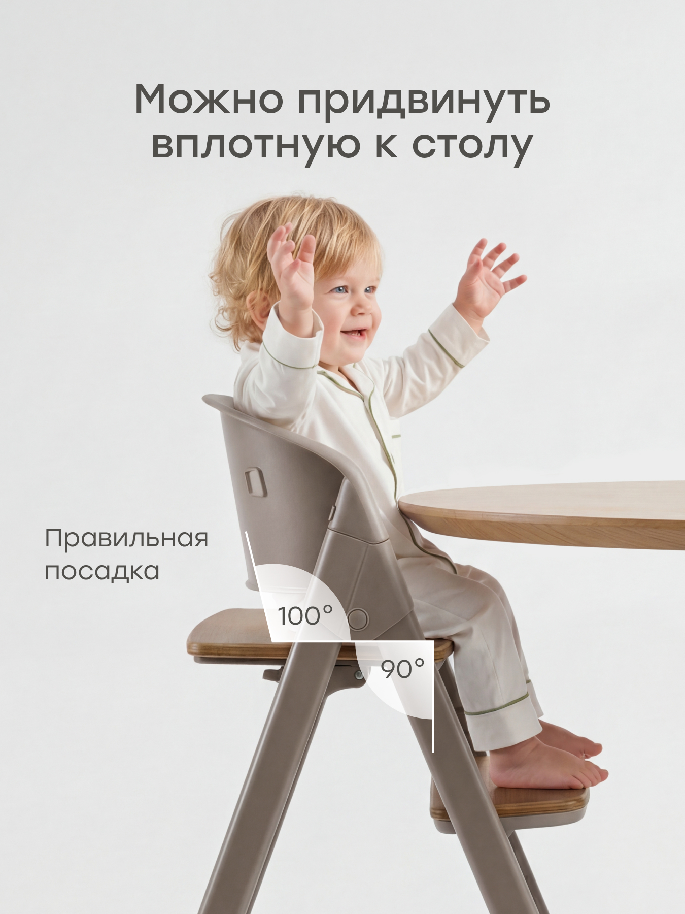 Стульчик для кормления Happy Baby Dorian серый - фото 8