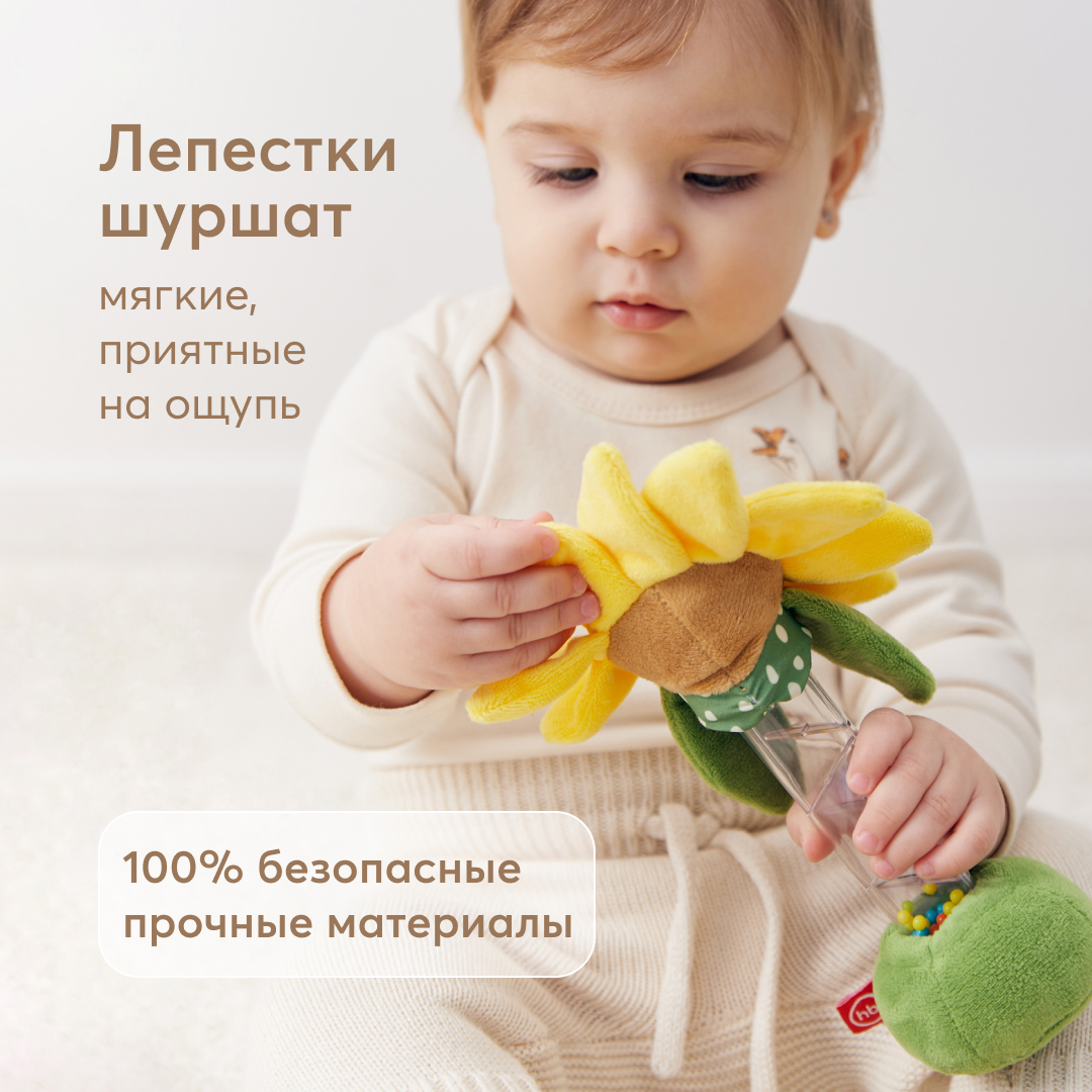 Игрушка Happy Baby погремушка - фото 2