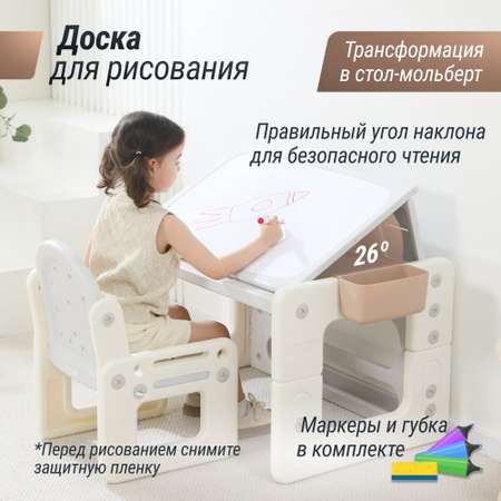 Комплект мебели UNIX Kids 4 в 1 Camel
