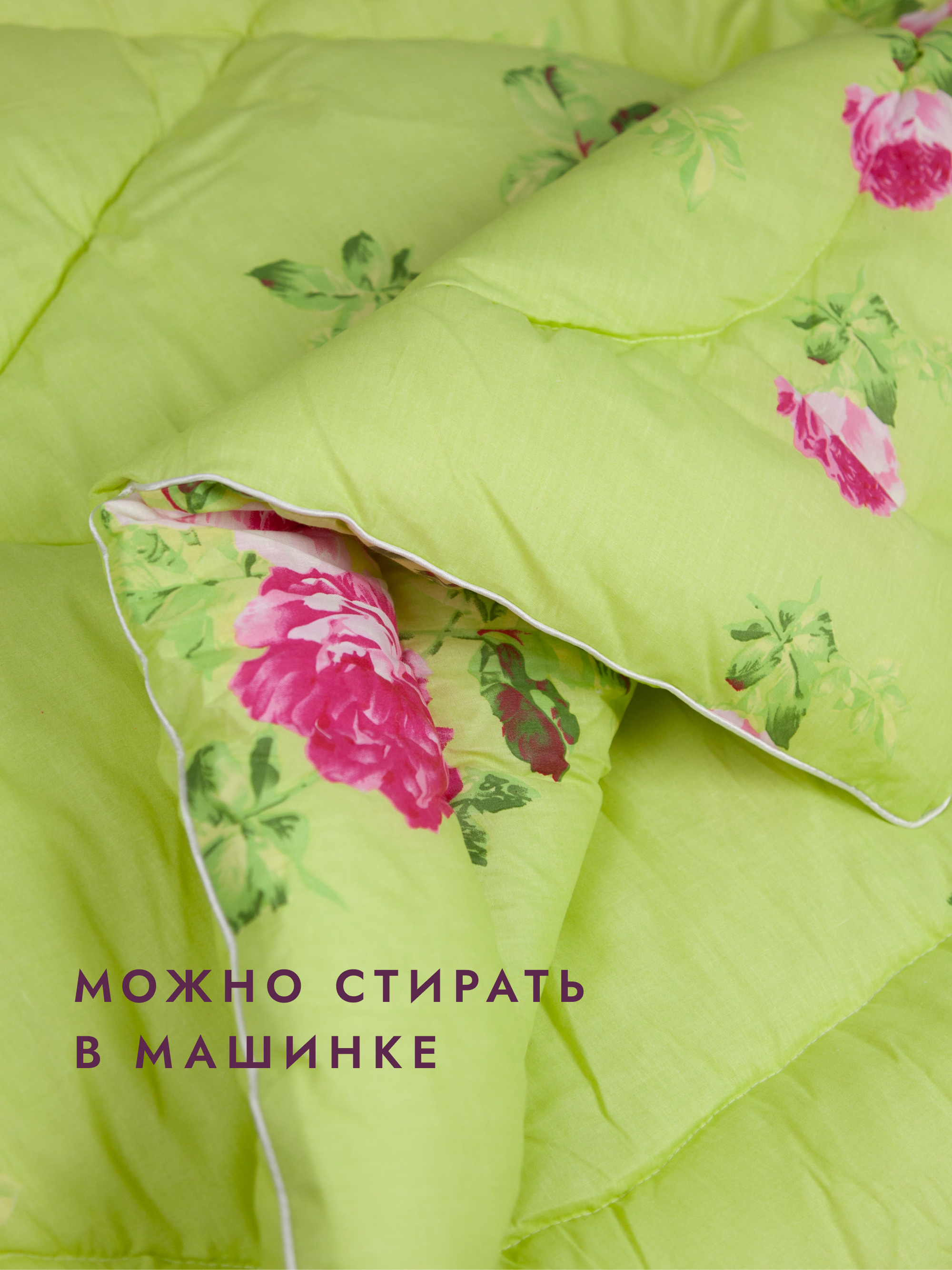 Одеяло Wellness Кармен хлопок 140 x 205 см - фото 6