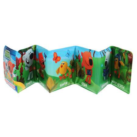 Игрушка УМка книжка