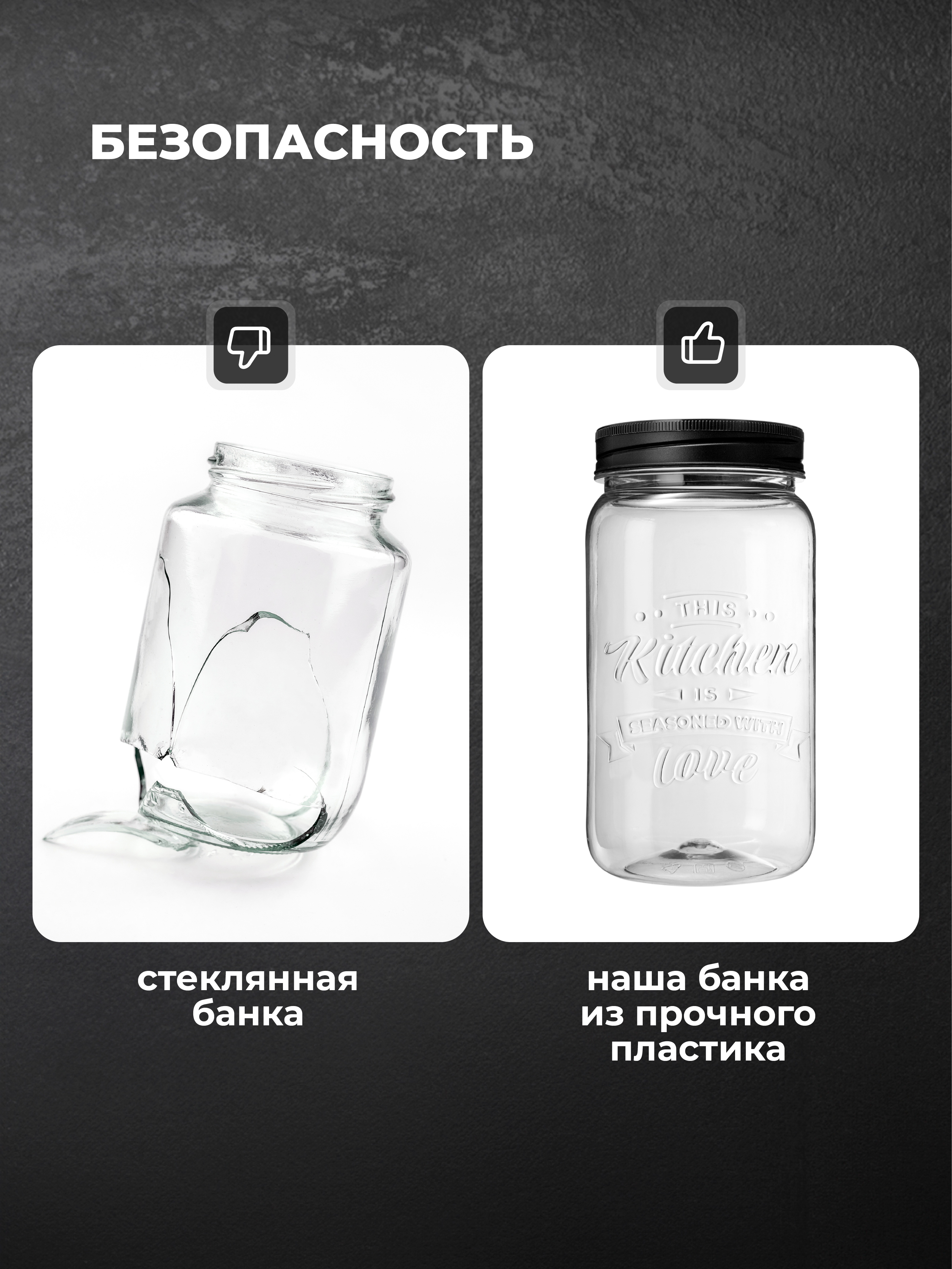 Набор банок Phibo с эмбоссингом 1,4л, черный - фото 3