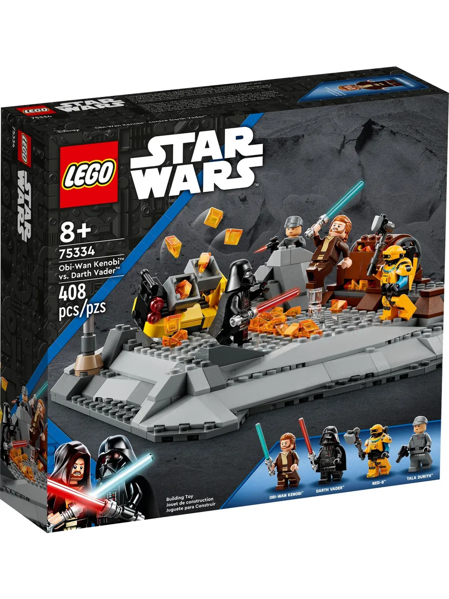 Конструктор LEGO Star Wars 408 дет. - фото 1