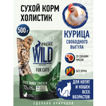 Корм для кошек и котят сухой Prime WILD беззерновой на курице 500г