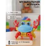 Игрушка Sima-Land