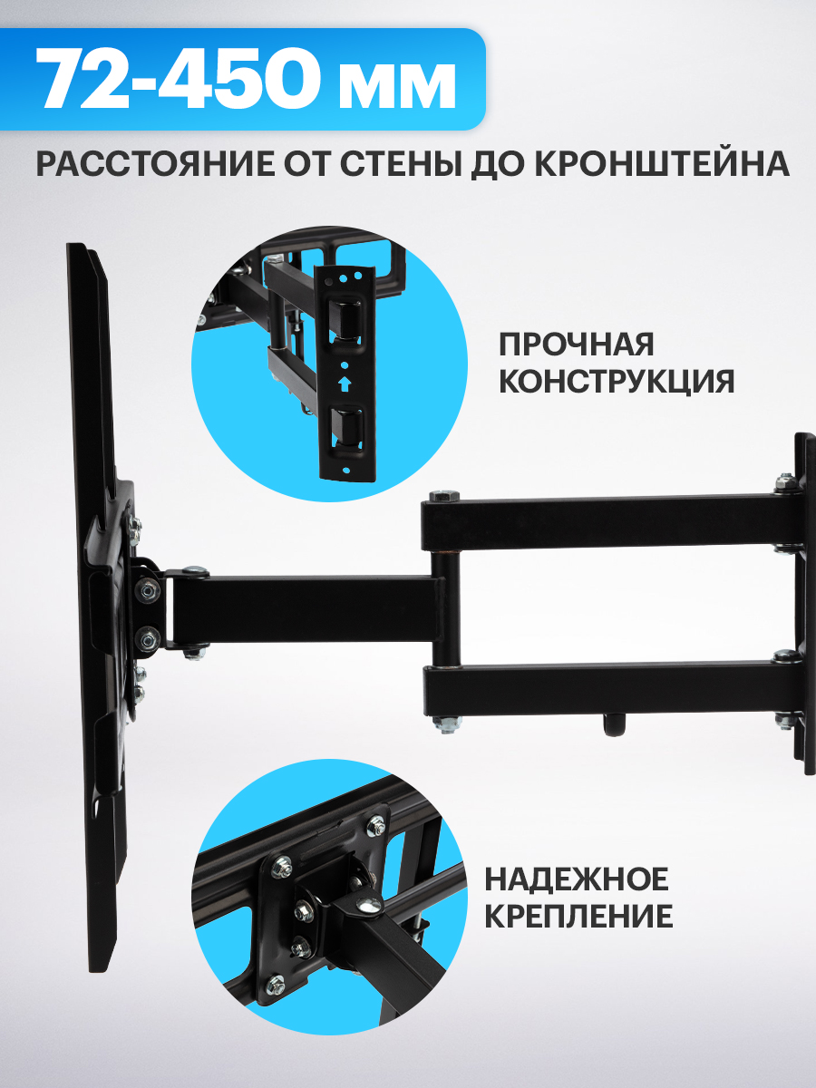 Кронштейн REXANT для телевизора 30-65 наклонно-поворотный 2 колена - фото 5