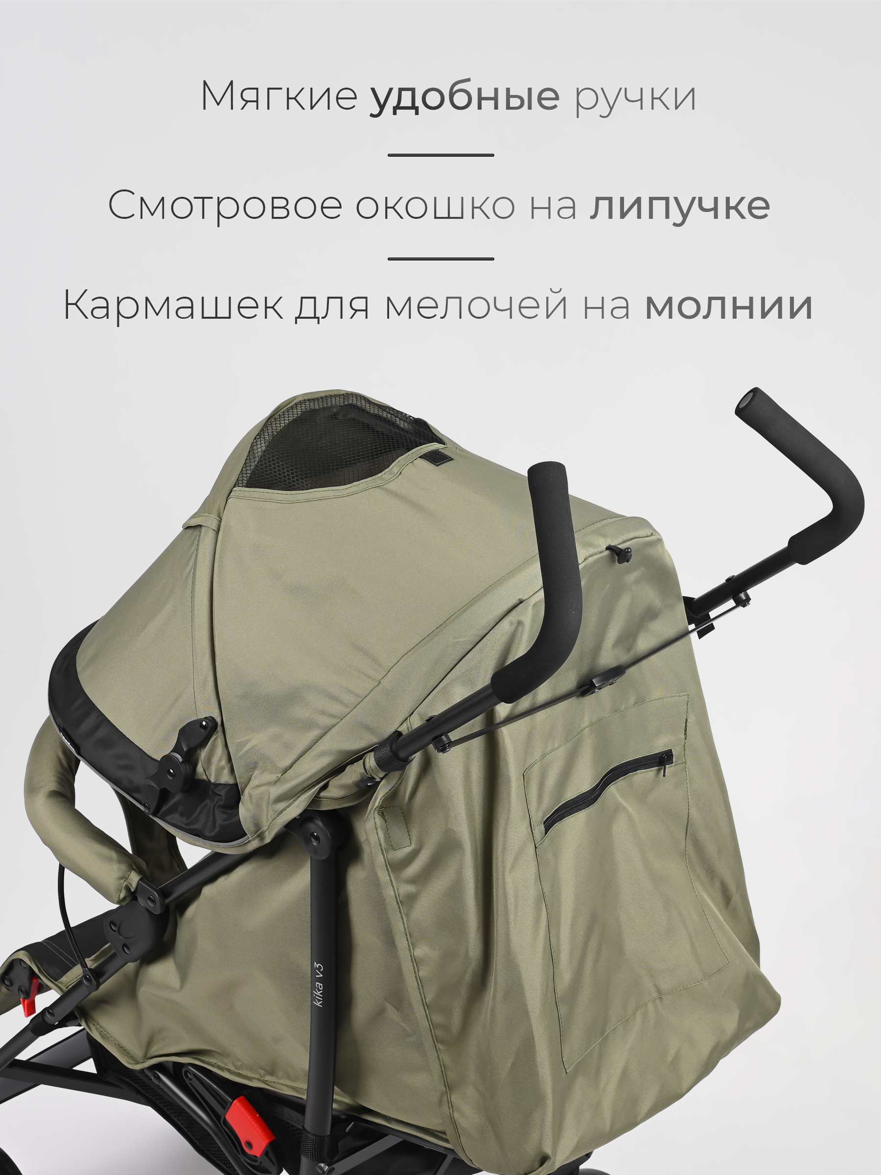 Коляска прогулочная Tomix Kika зеленый - фото 10