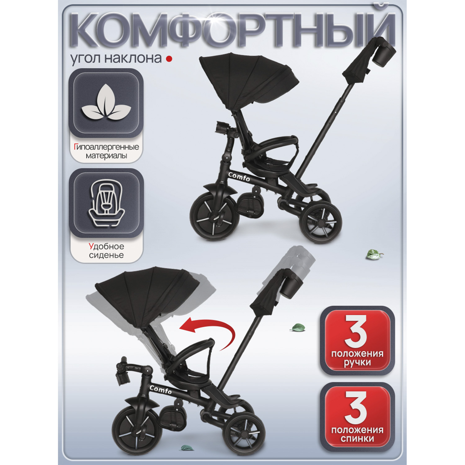 Трехколесный велосипед QPLAY - фото 4