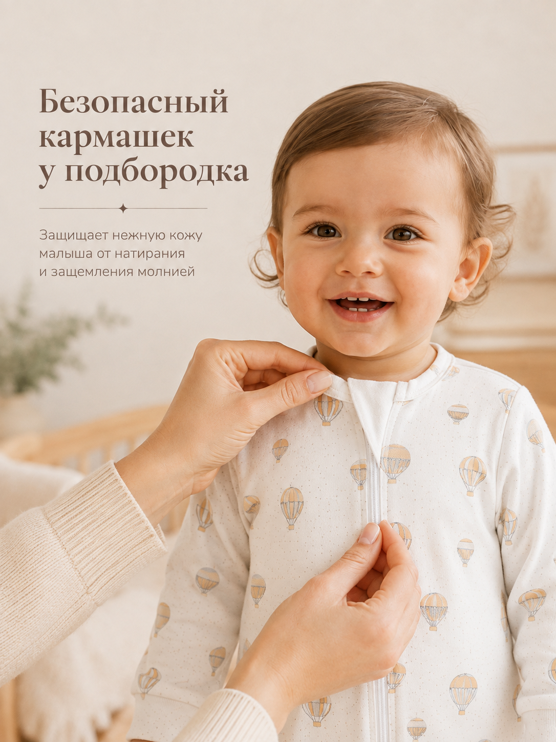 Комбинезон Milimbi 0104.91/ВШ - фото 4