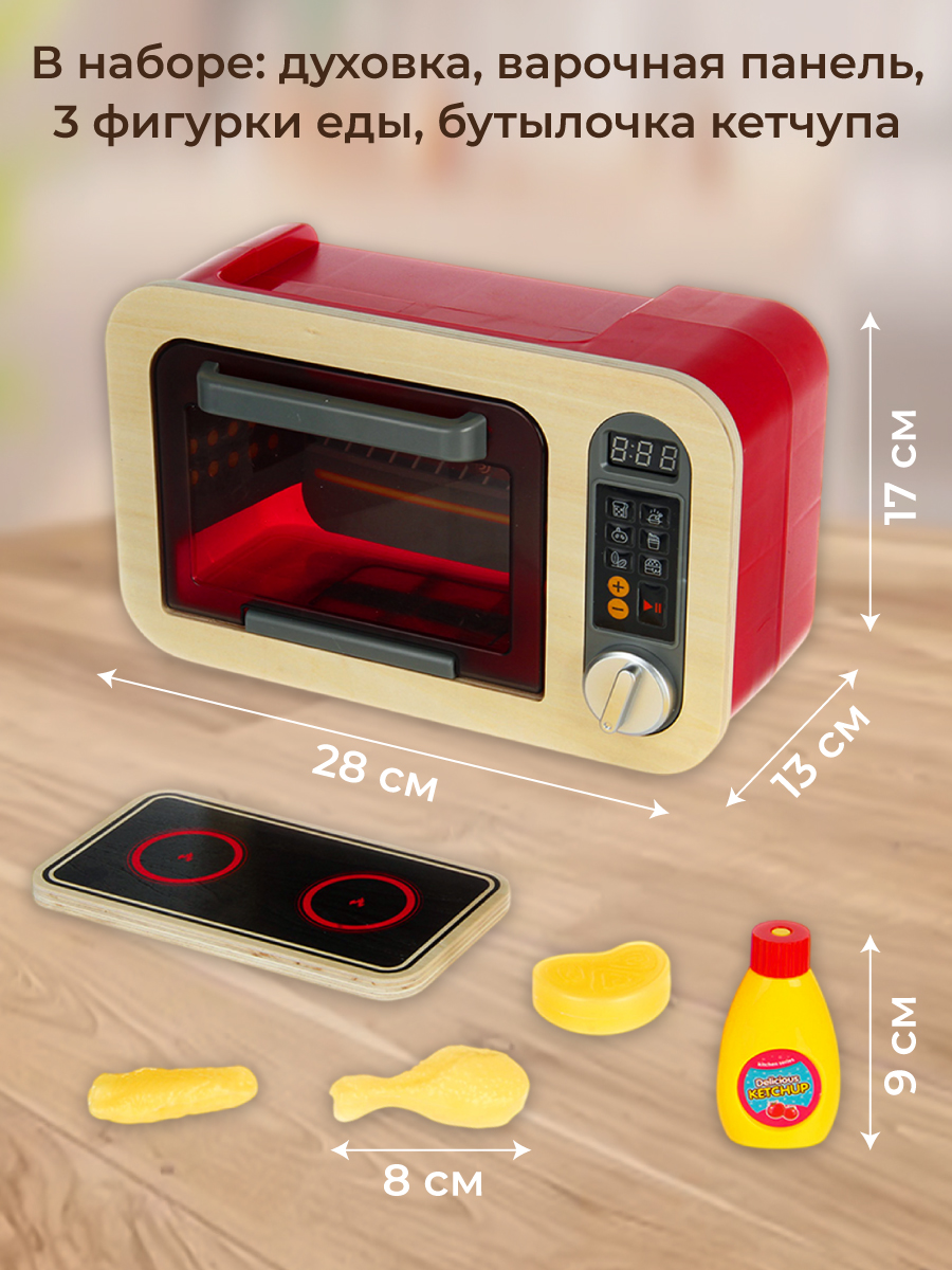 Игрушка Veld Co микроволновка, плита, продукты - фото 9