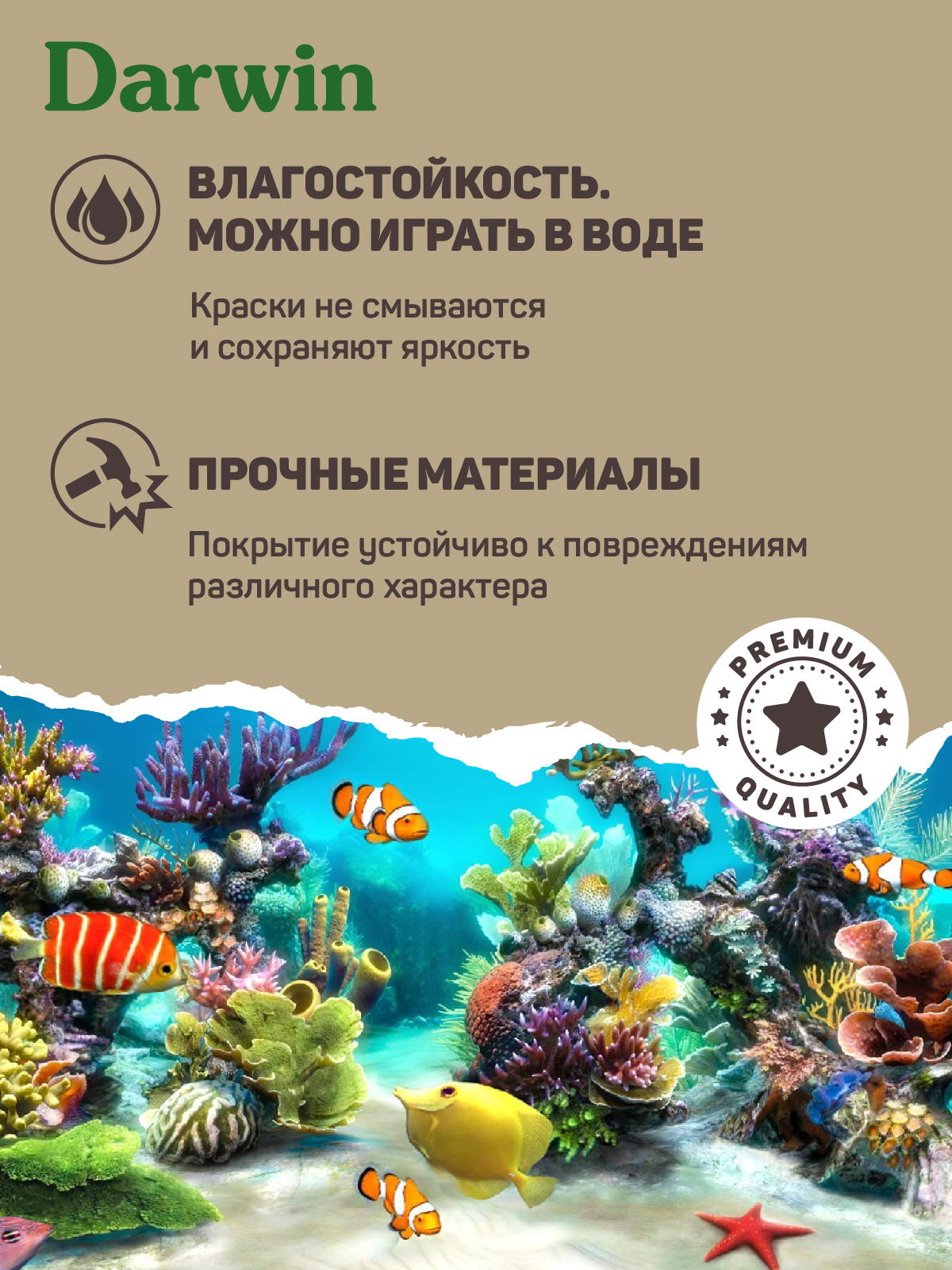 Игровой набор DARWIN Животные Сумчатые 5 шт - фото 5