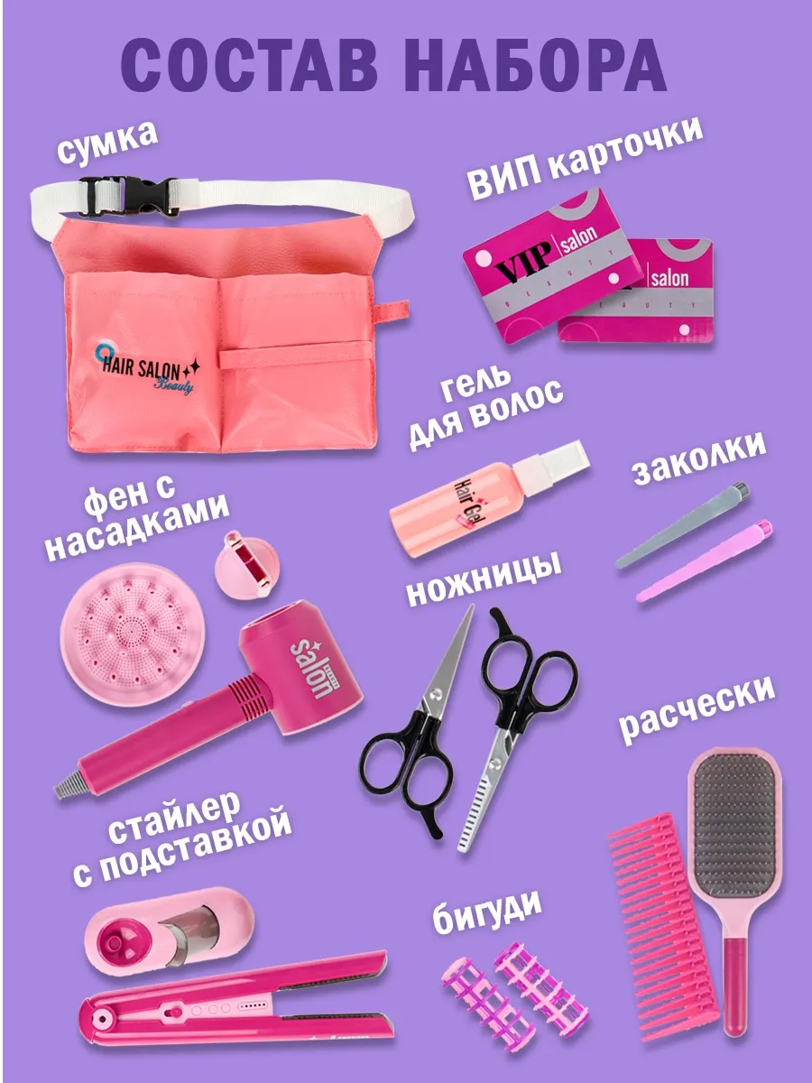 Игрушка Рыжий кот Модная девчонка 15 предметов - фото 3