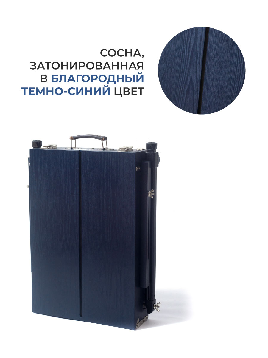 Мольберт художественный Малевичъ - фото 3