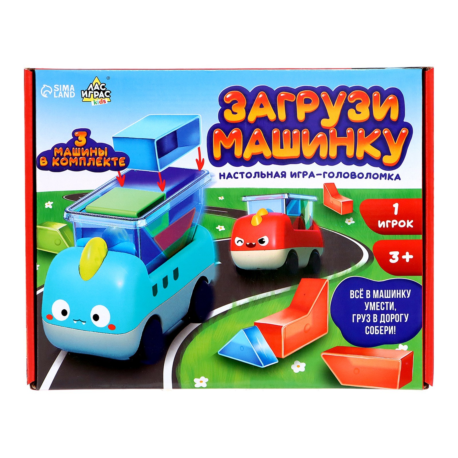 Настольная игра Лас Играс KIDS Загрузи машинку - фото 10