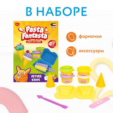 Пластилин Attivio Летнее кафе