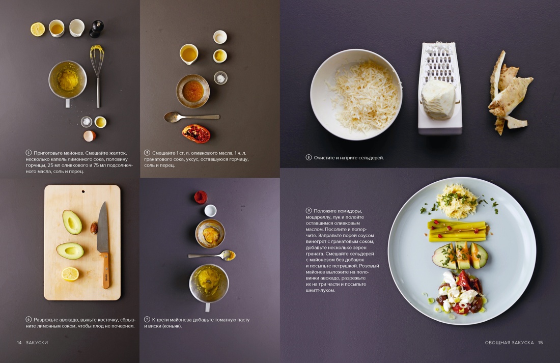 Книга КОЛИБРИ Магия кухни гурмана Фантазии гурмана Сборный комплект в коробе из 3 х книг - фото 4