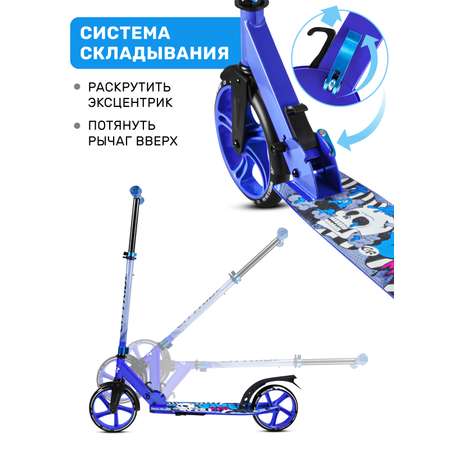 Самокат CITYRIDE двухколесный