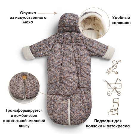 Комбинезон-трансформер Elodie
