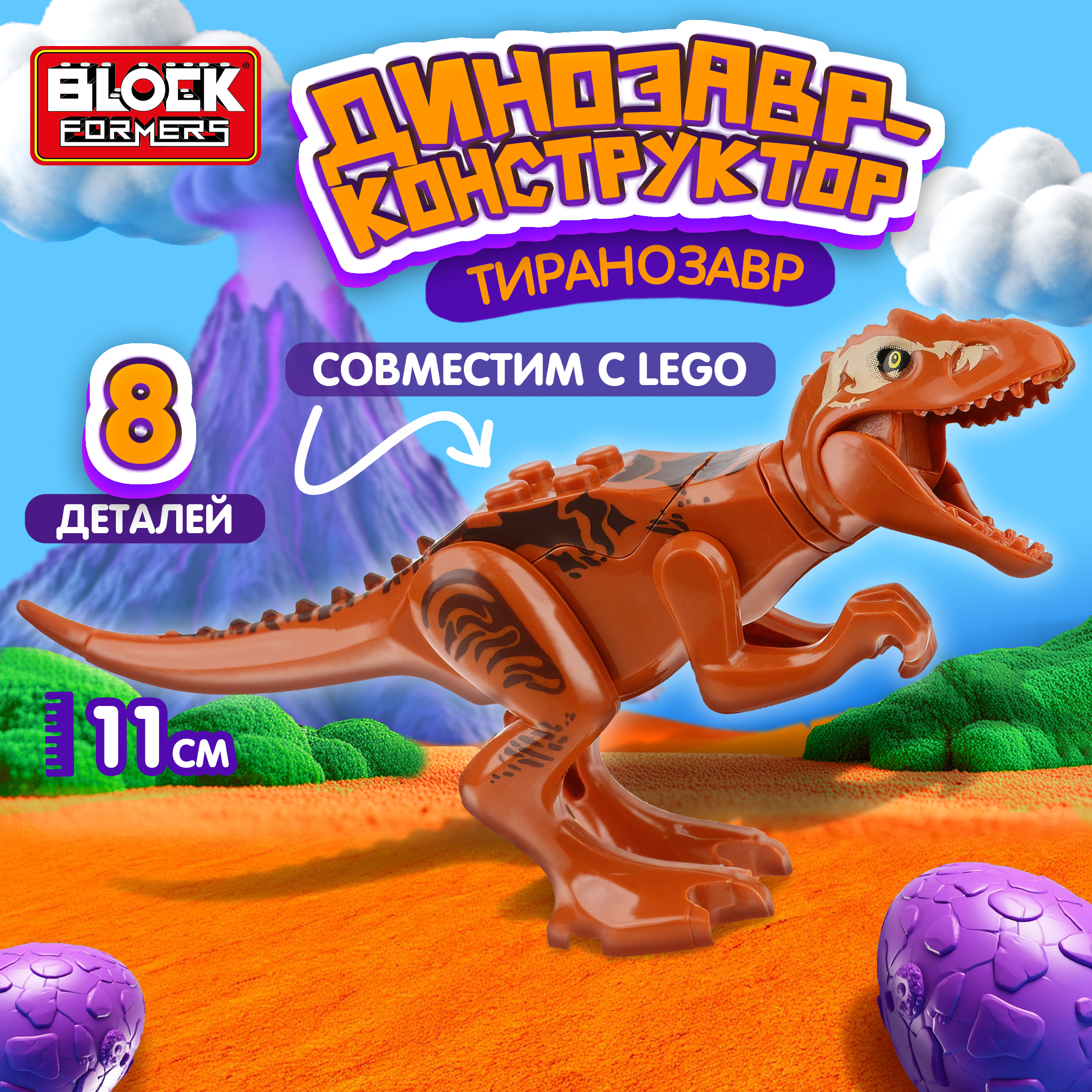 Конструктор Blockformers 10 дет. - фото 7