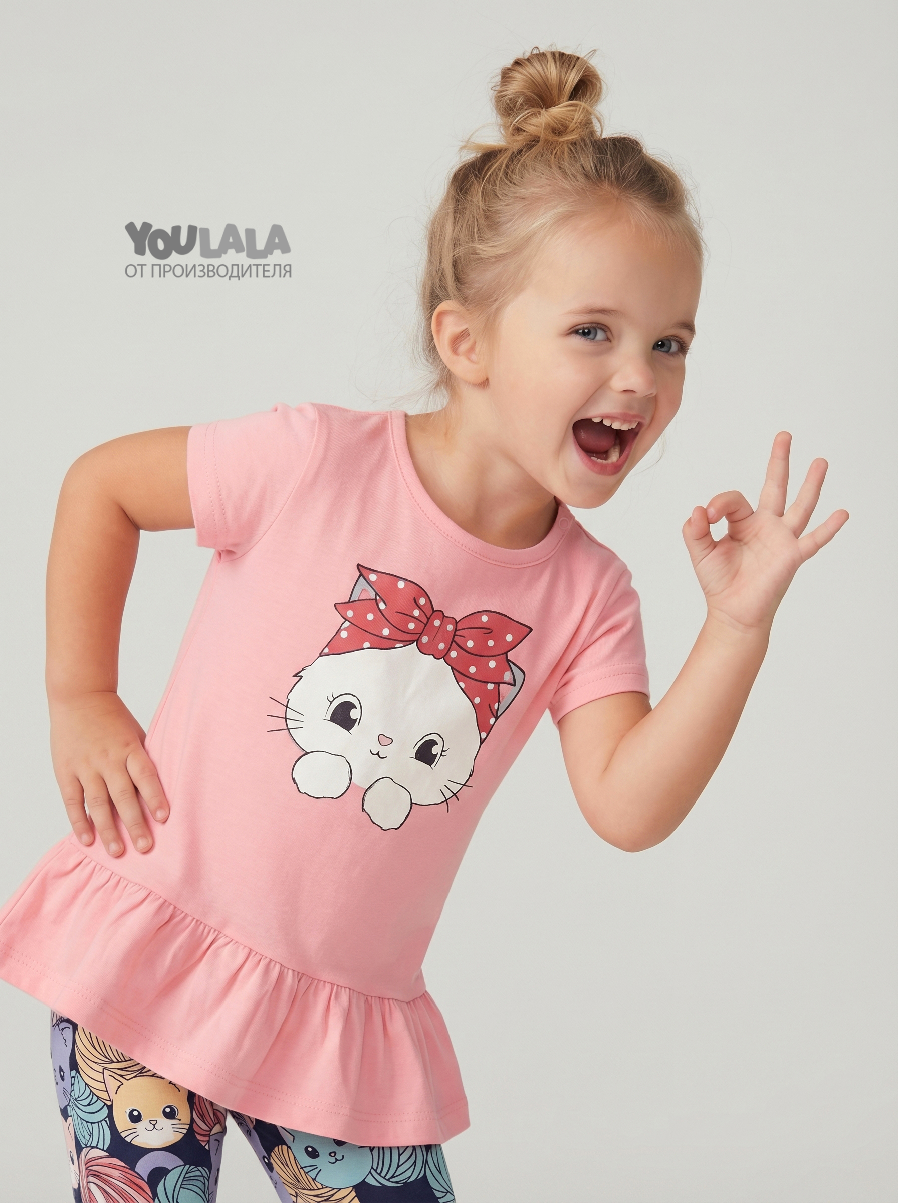 Комплект YOULALA 7063100310 - фото 6