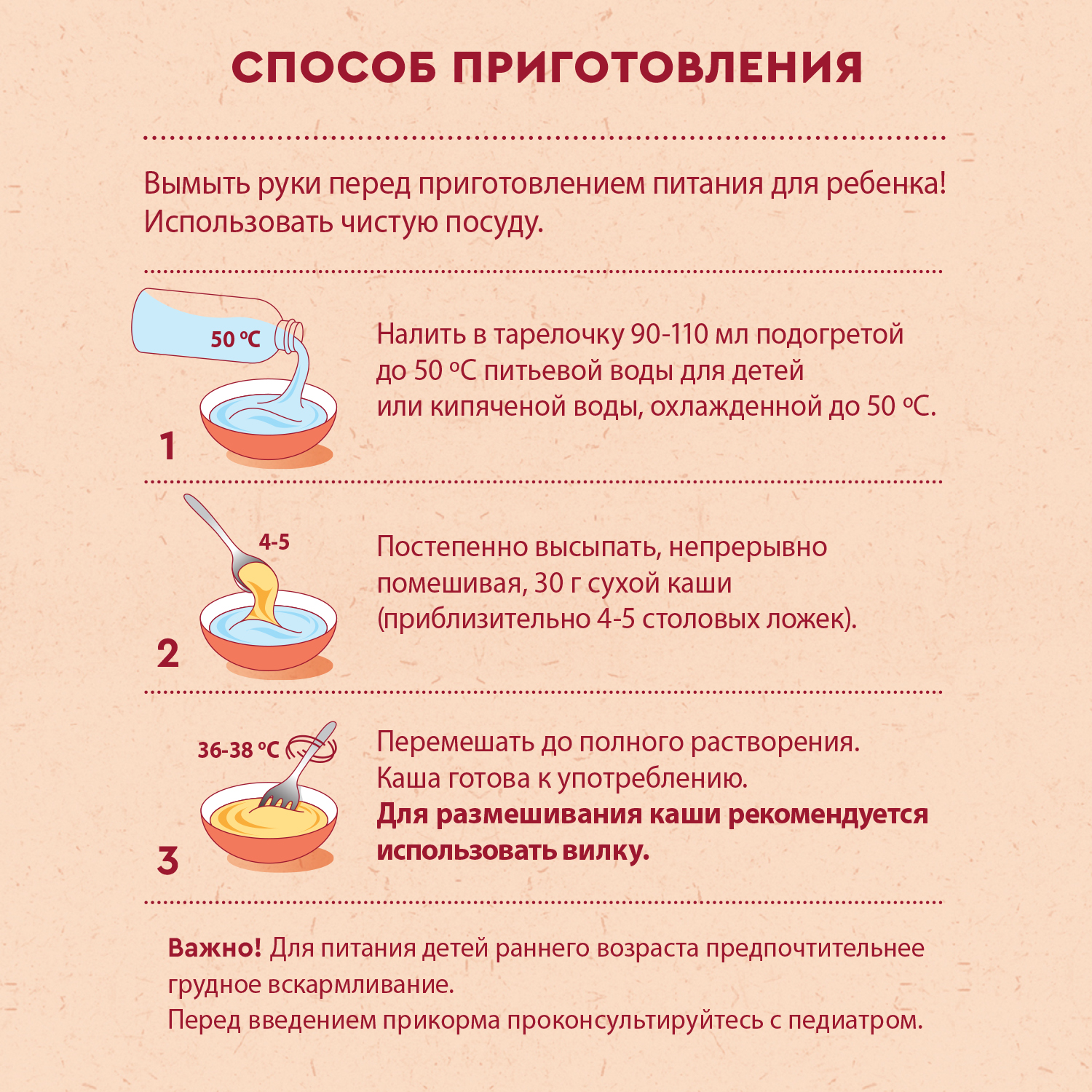 Каша Винни молочная гречневая с пребиотиком 200г с 4месяцев - фото 6