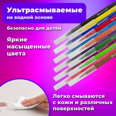 Фломастеры Brauberg 12 цв.