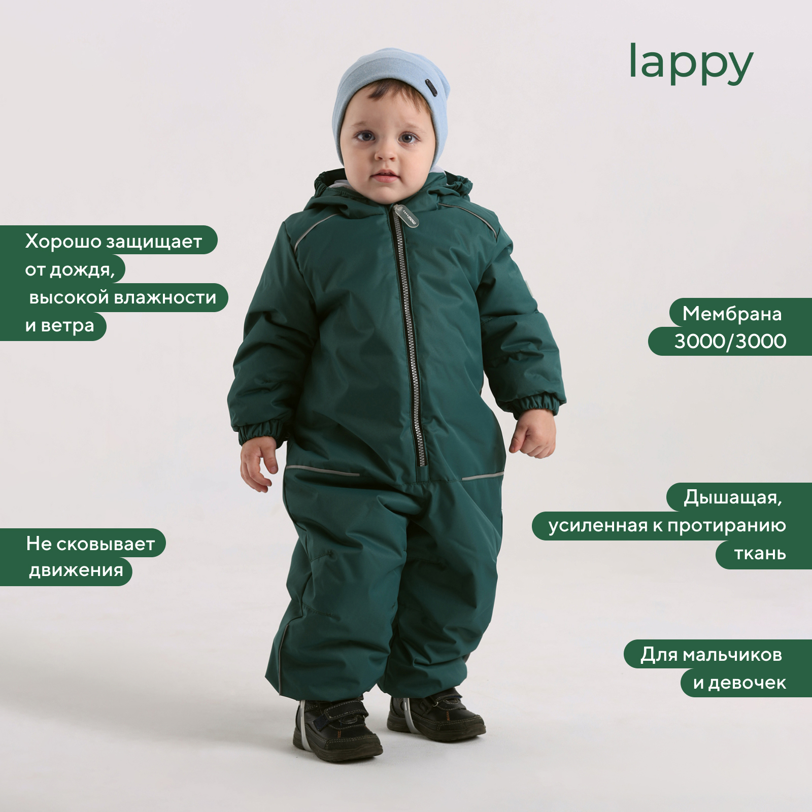Комбинезон MOWbaby green 157/6 - фото 4