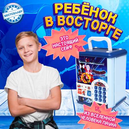 Игровой набор Бестселлер Копилка Человек-паук