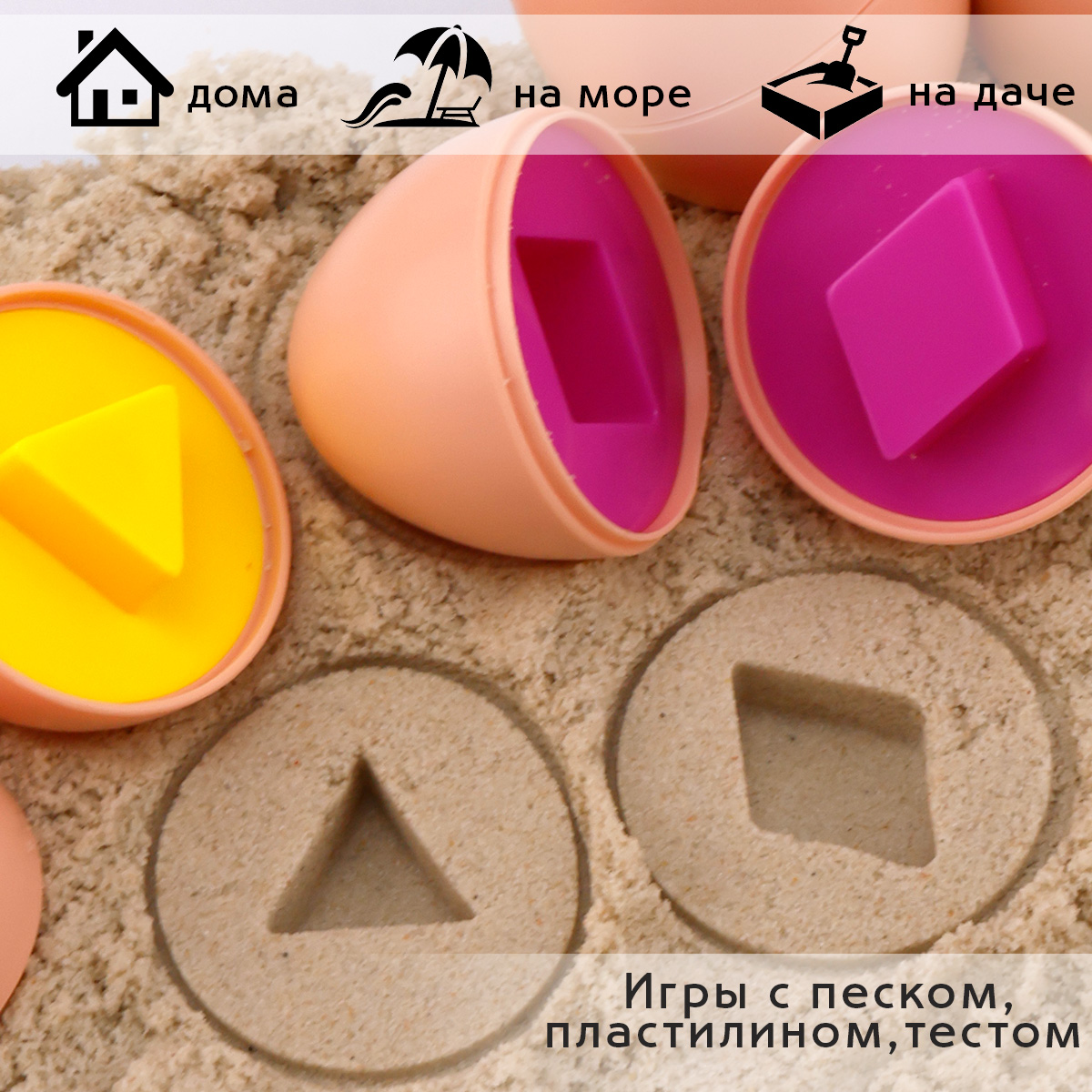 Игрушка TIPTOPOLIS сортер - фото 8