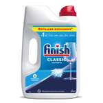 Порошок для ПММ Finish Classic 2500гр