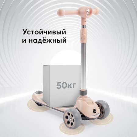 Самокат Happy Baby трехколесный