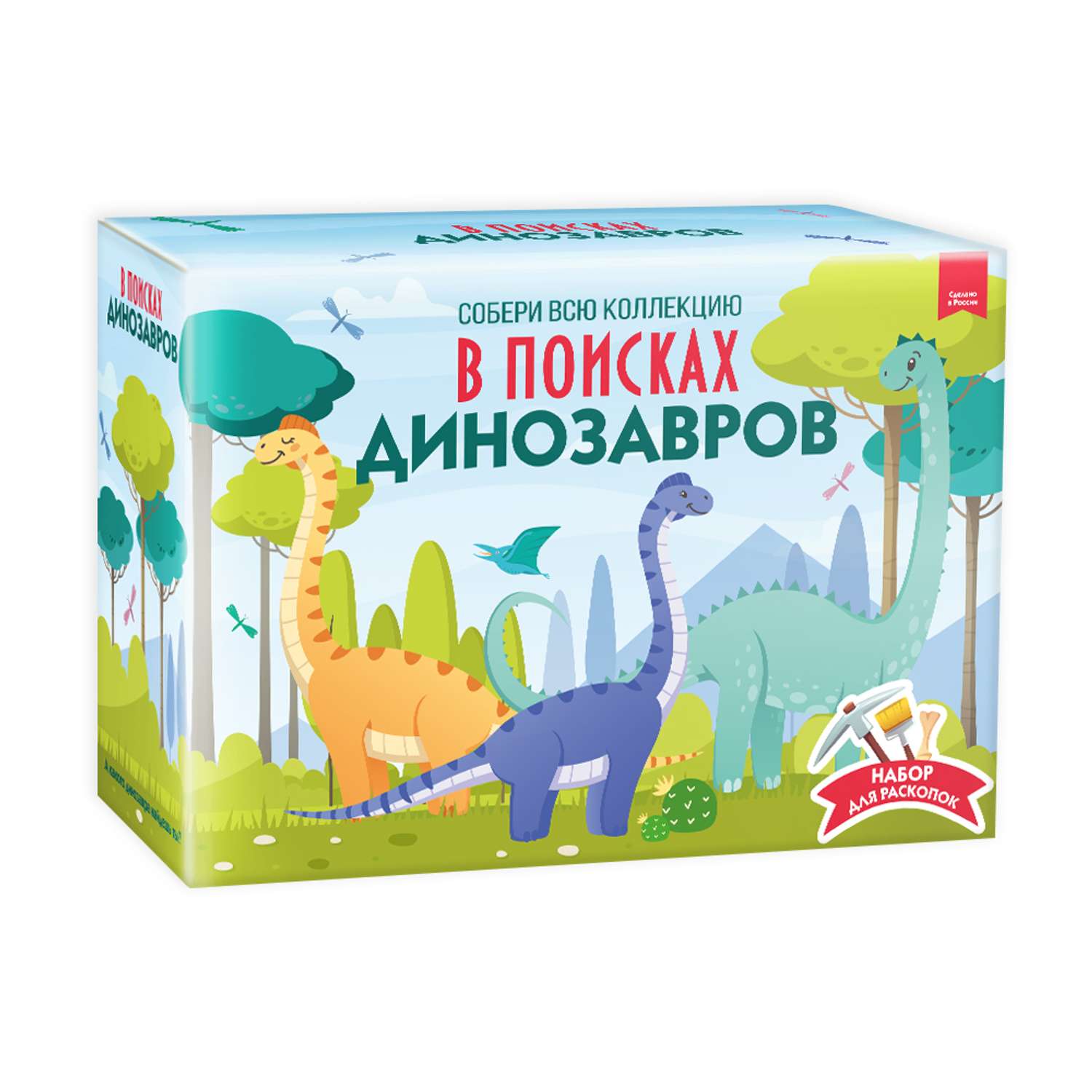 Набор для раскопок . Большой в ассортименте - фото 4