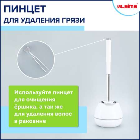 Ёршики Лайма