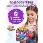 Брелок EOLO мягконабивная