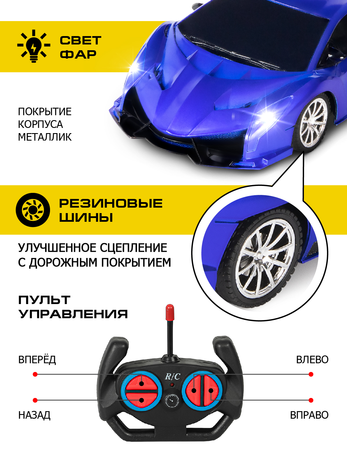 Автомобиль РУ AUTODRIVE - фото 2