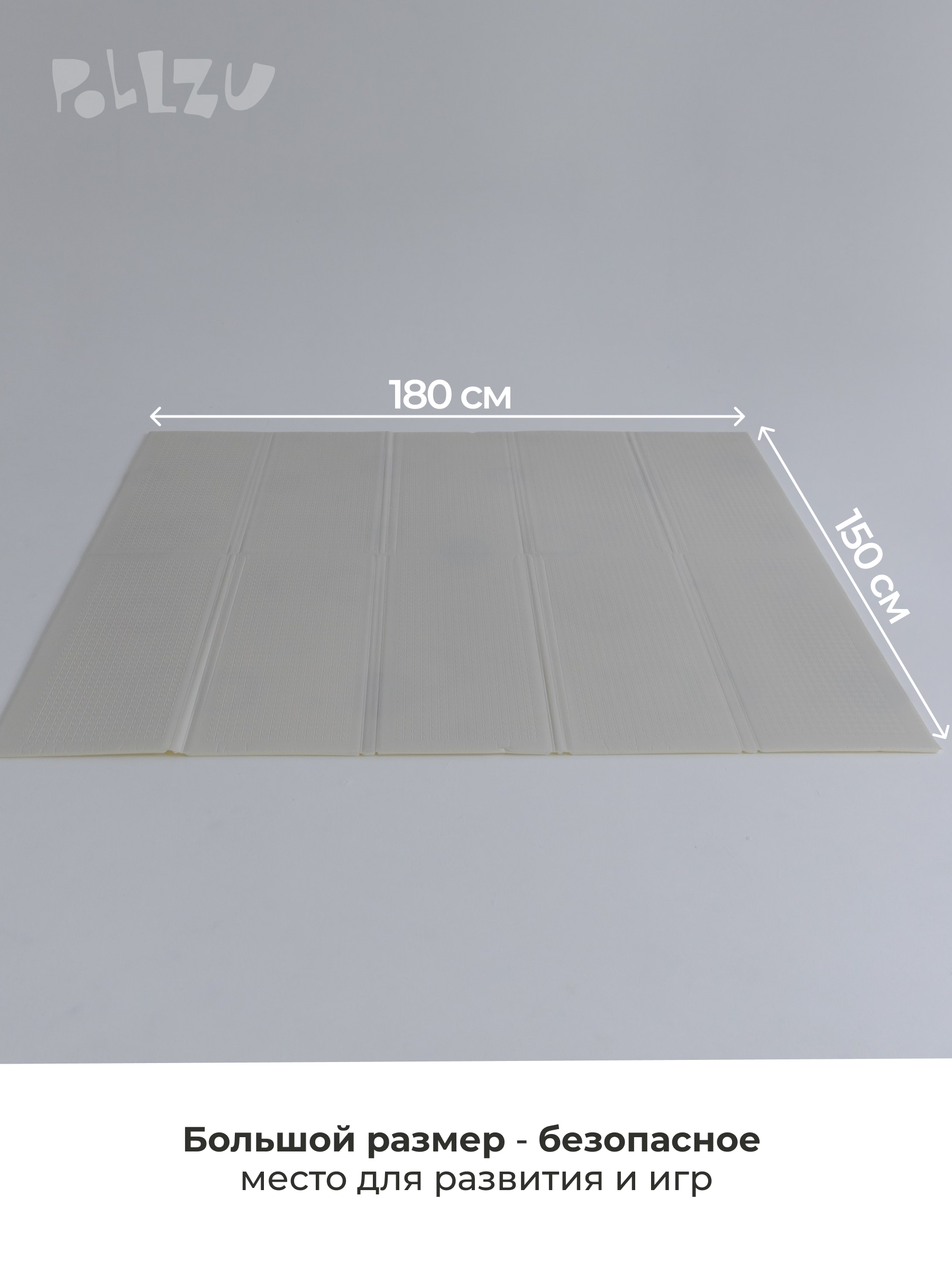 Детский складной коврик Pollzu Дино 1 см 150 x 180 см - фото 4