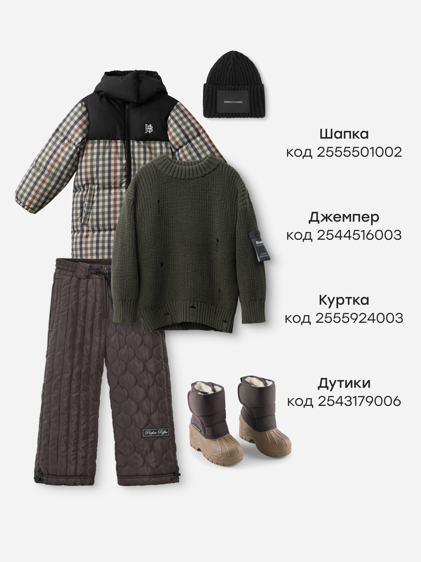 Брюки Happy Baby 89120-1_dark-chocolate - фото 6