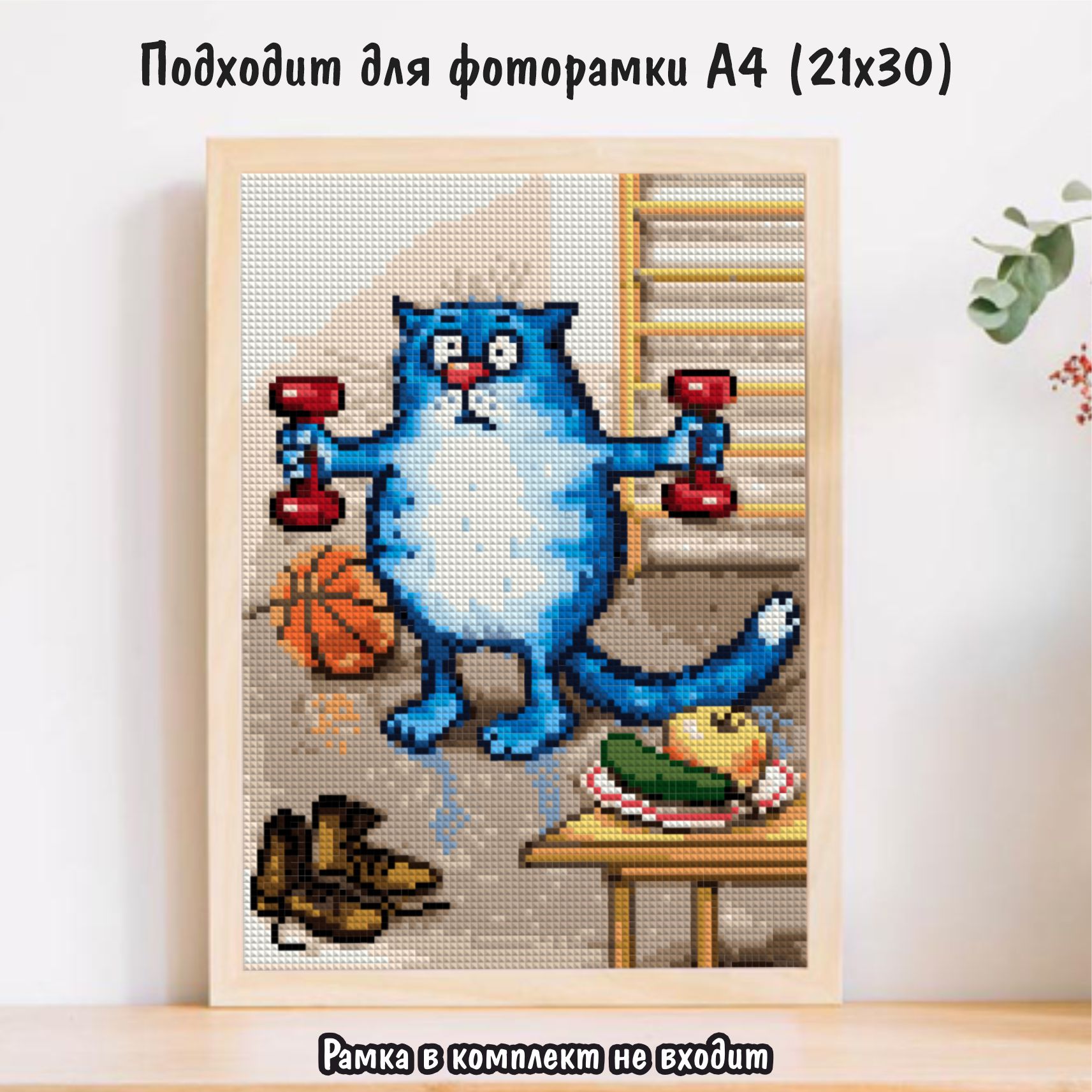 Алмазная мозаика Милато Забота о здоровье - фото 2