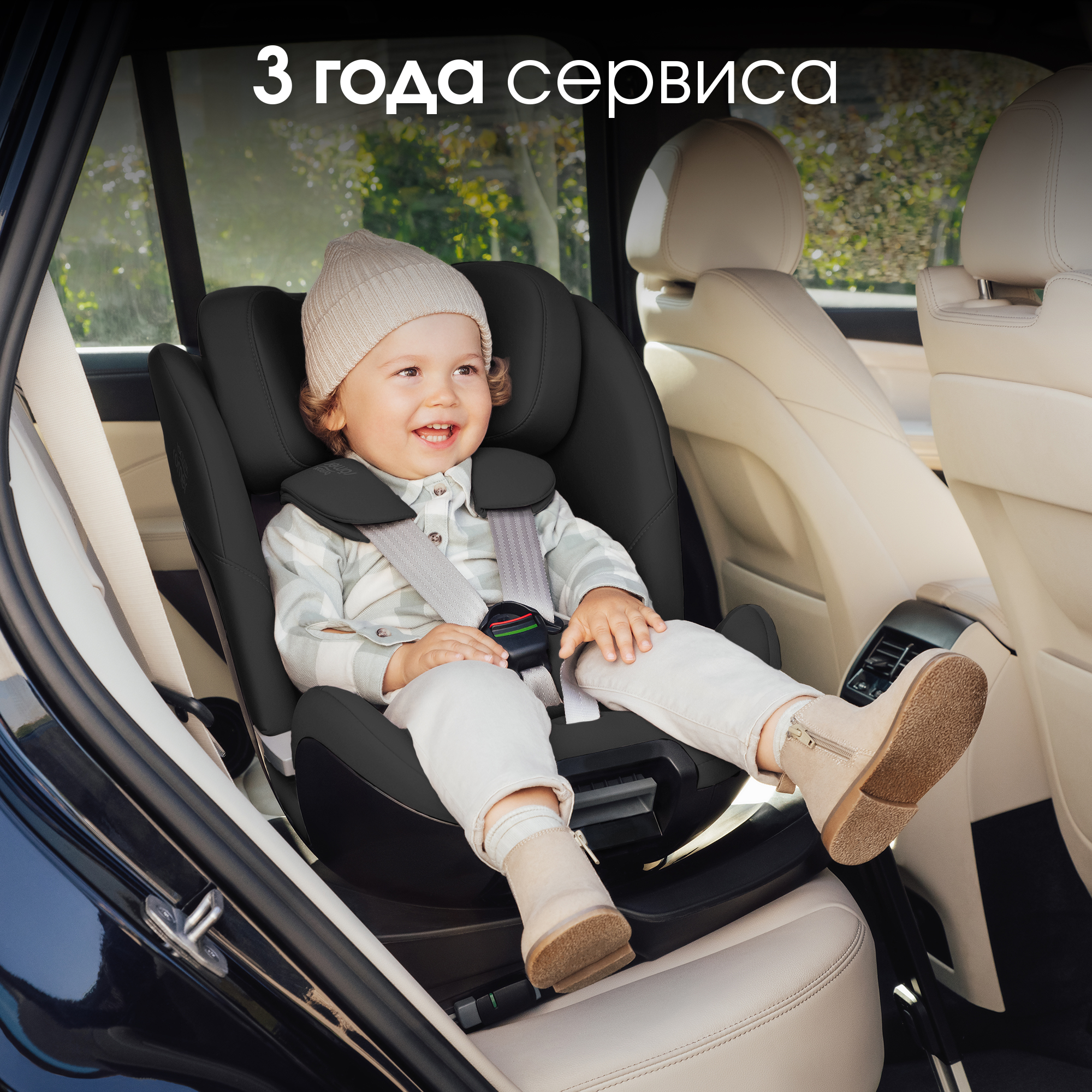 Автокресло Britax Roemer Swivel 2 Space Black Isofix 0+/1/2 (0-25 кг) черный - фото 14