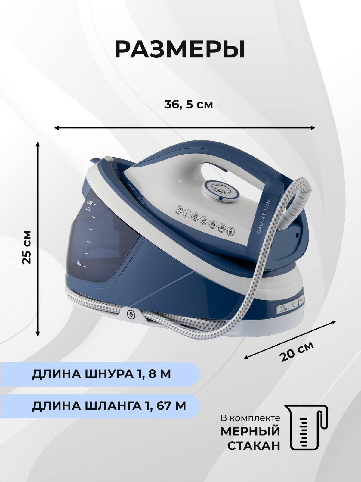 Парогенератор Galaxy LINE GL6172 - фото 8