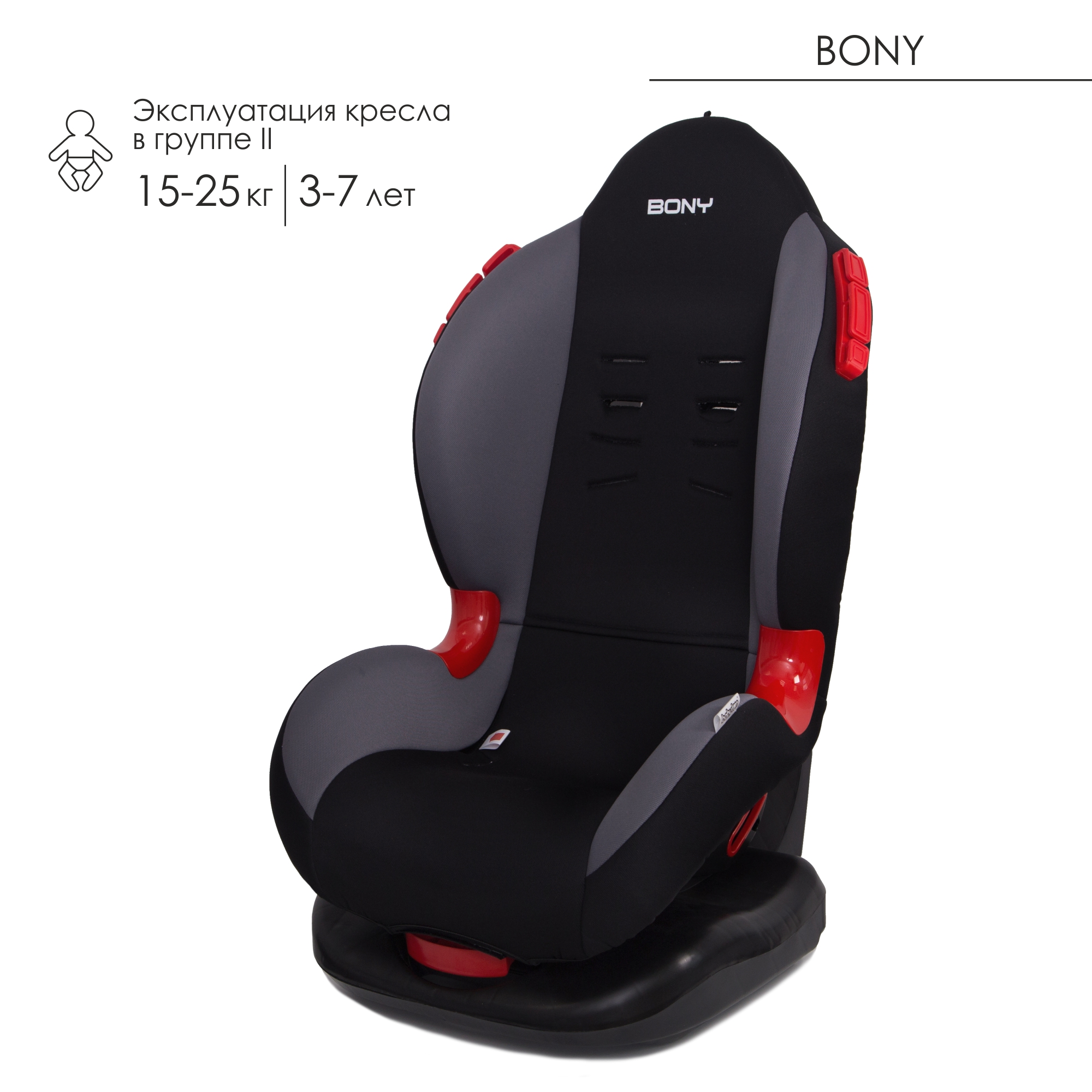Автокресло Babyton Bony Black-Grey 1/2 (9-25 кг) - фото 10