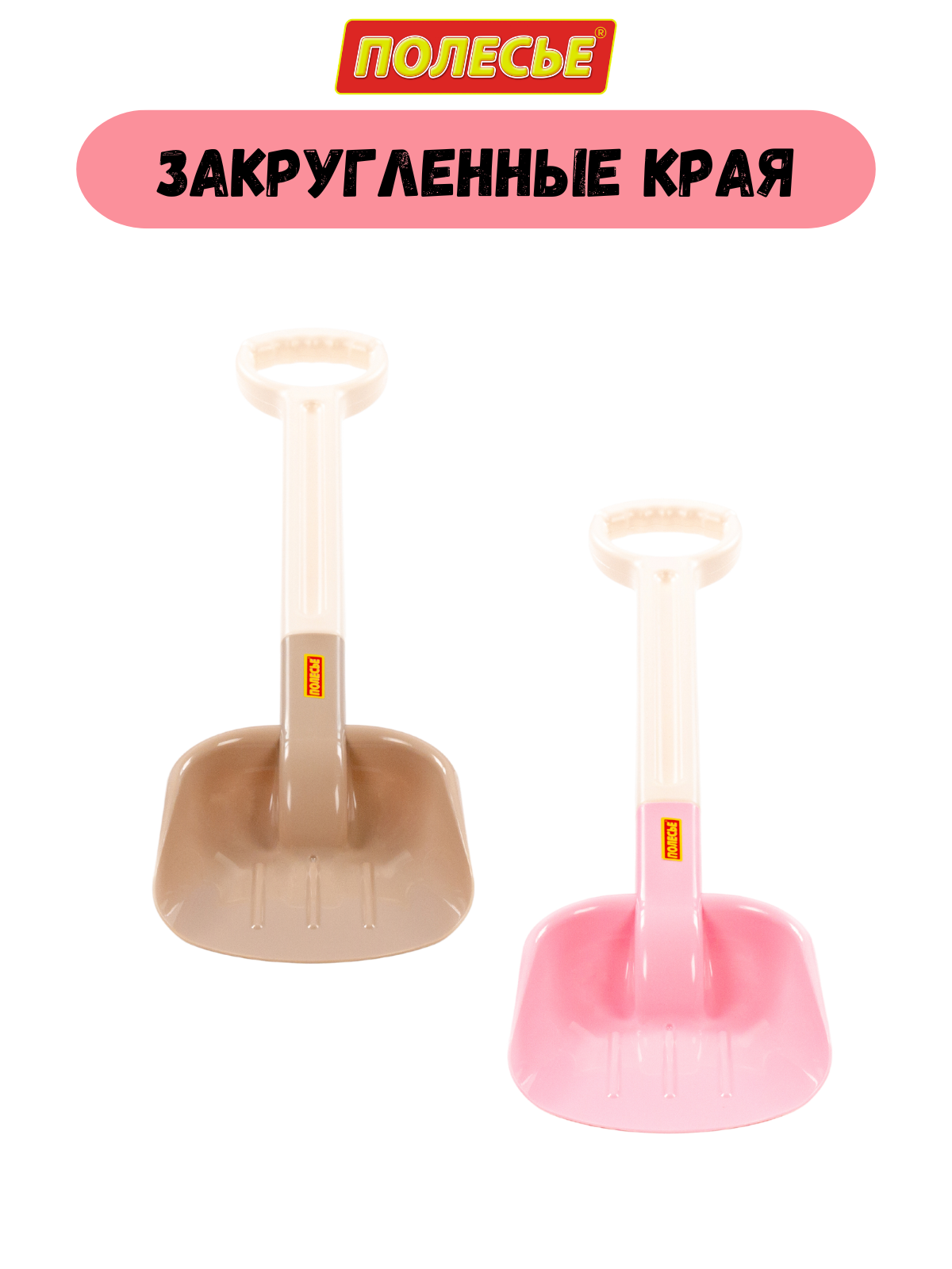 Лопата Полесье бежевый - фото 5